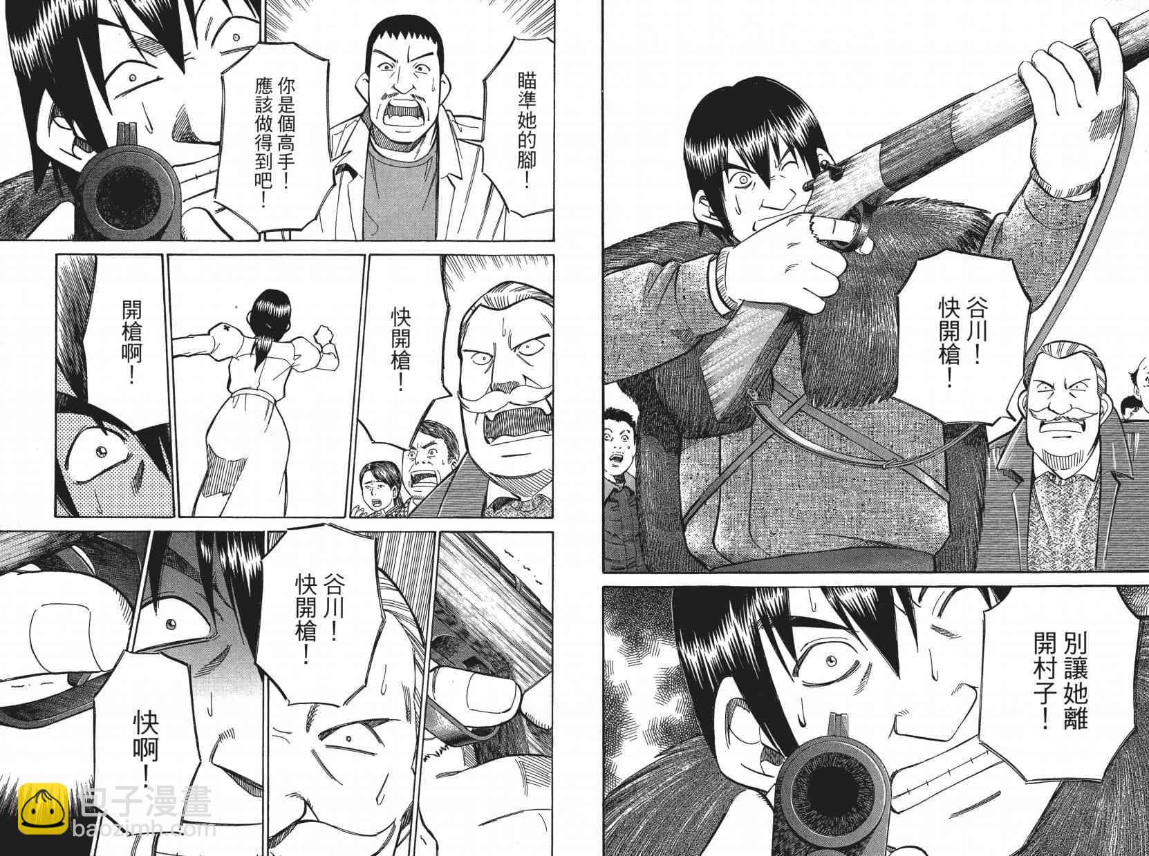 8卷87