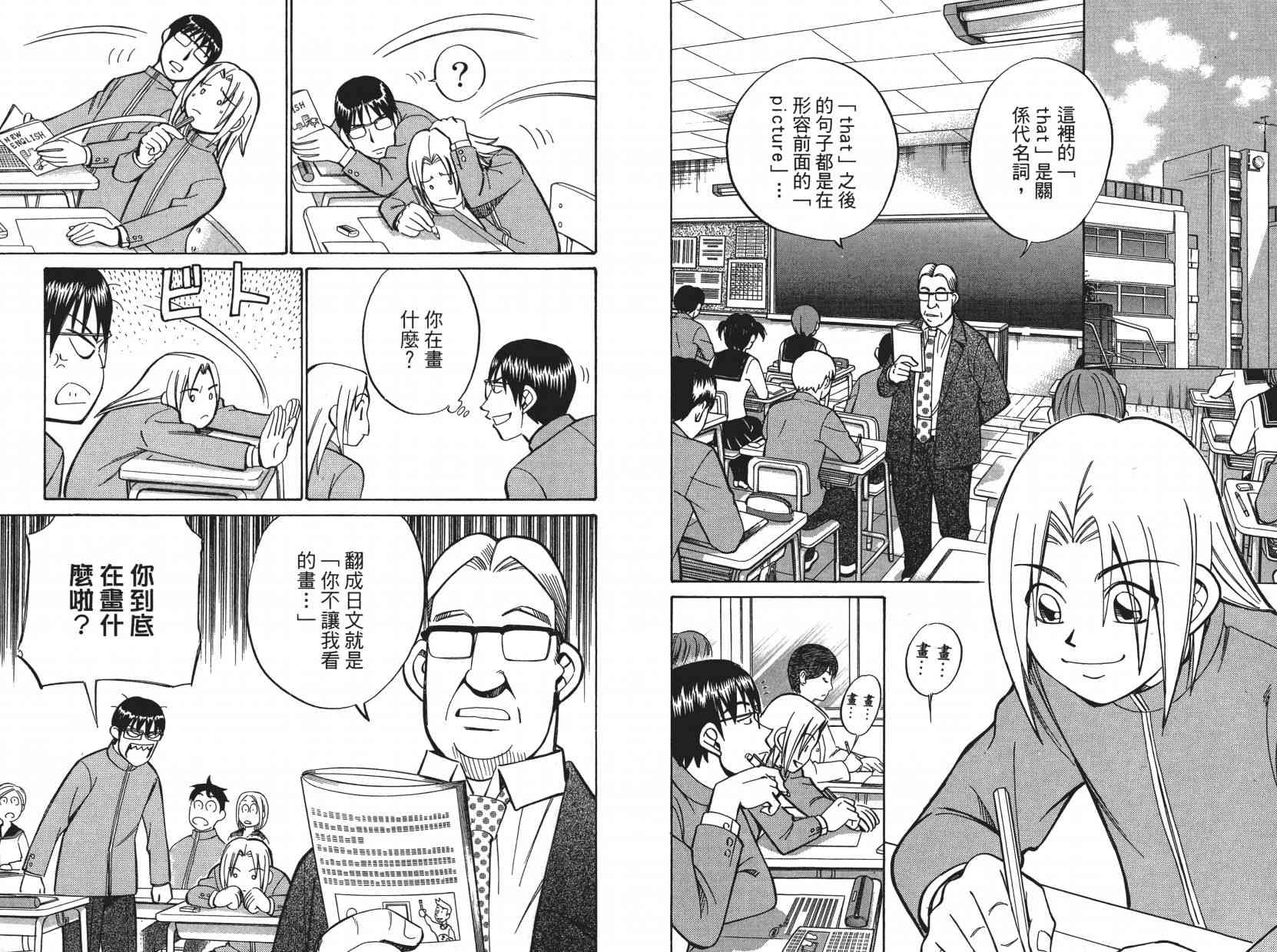 8卷95