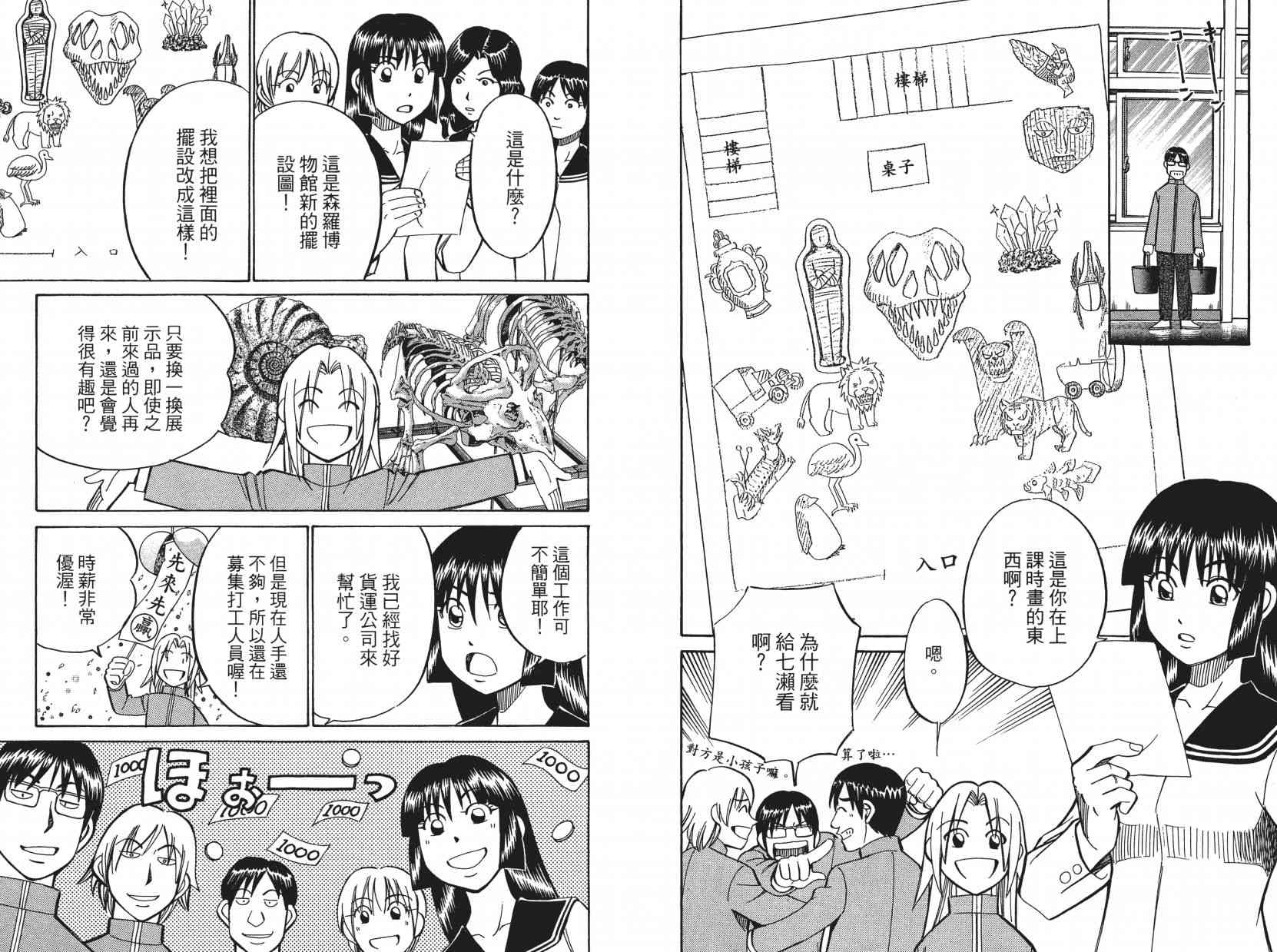 8卷96