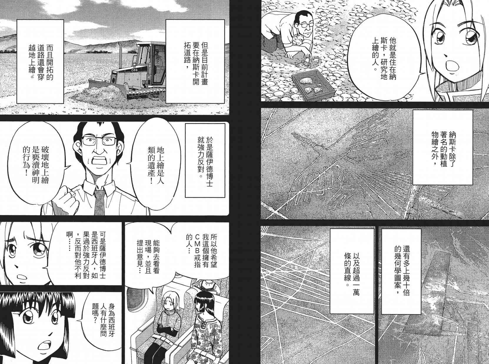 16卷10