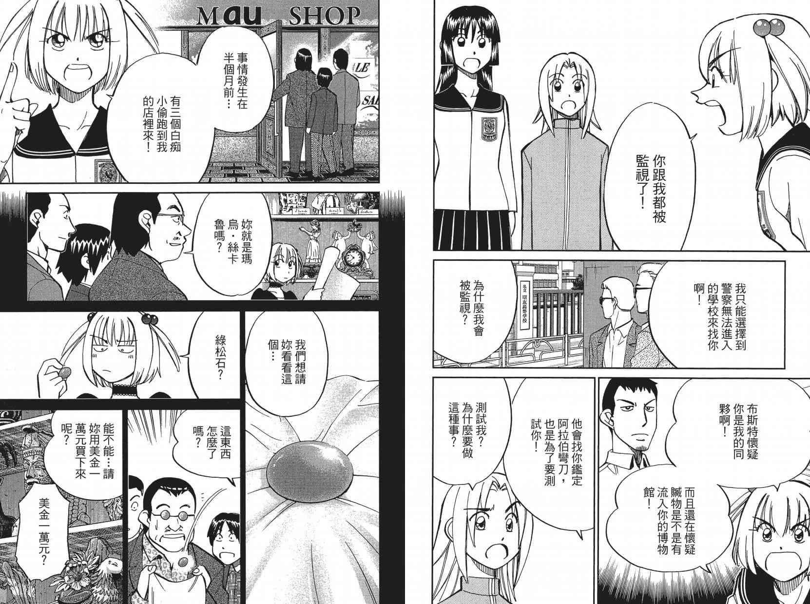 16卷101