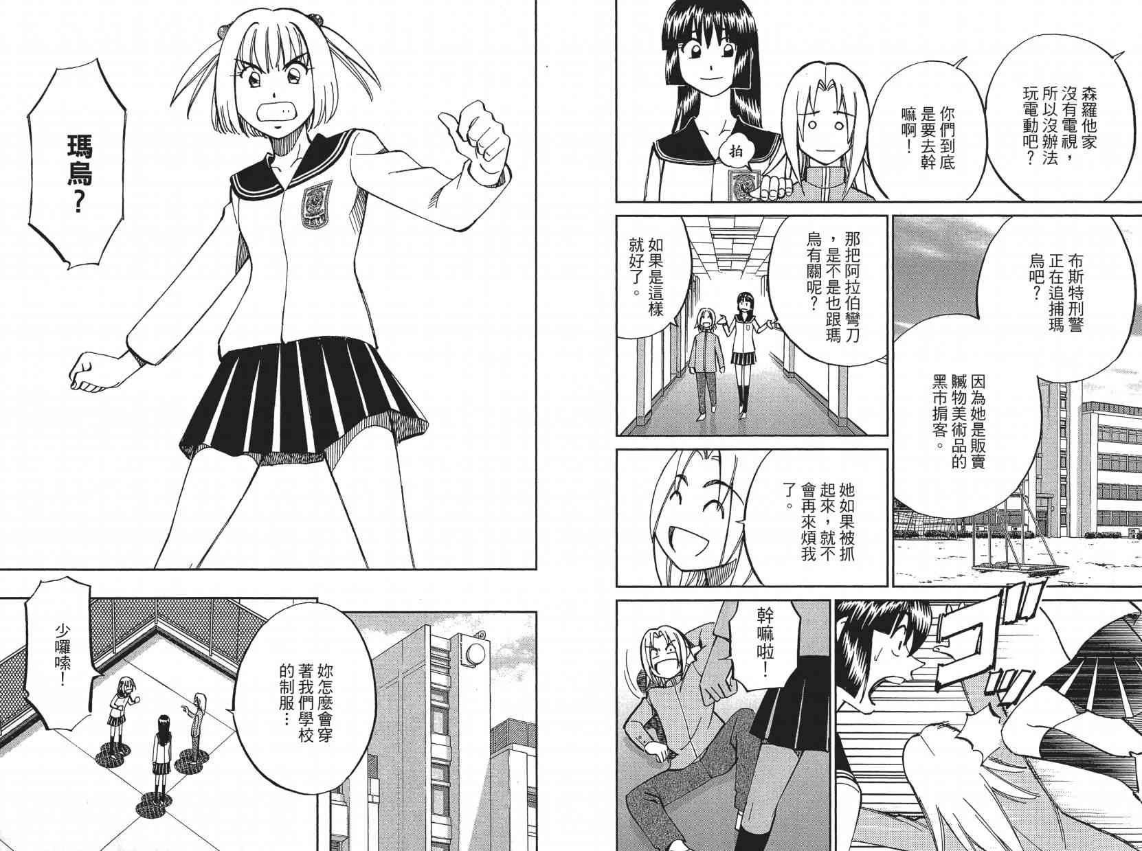 16卷104