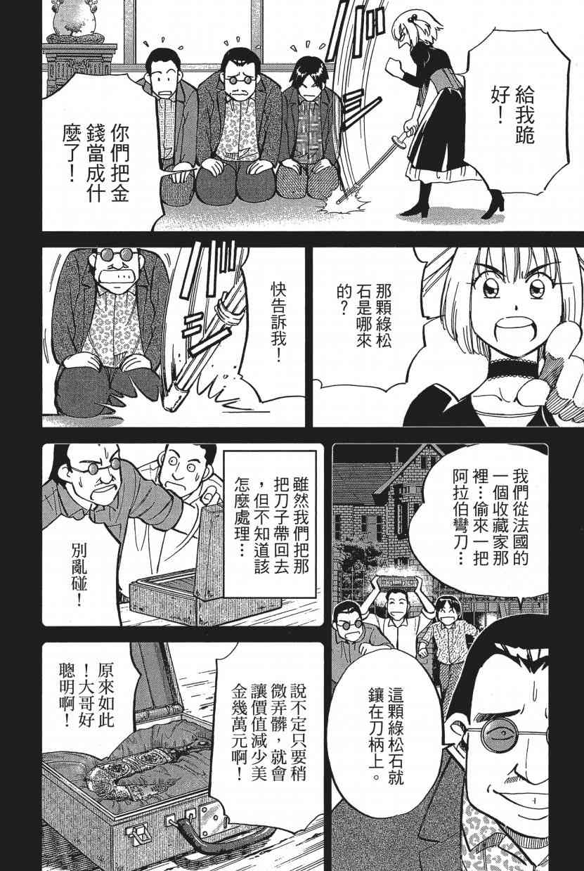 16卷106