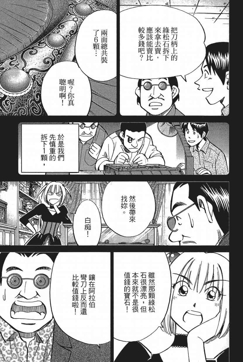 16卷107
