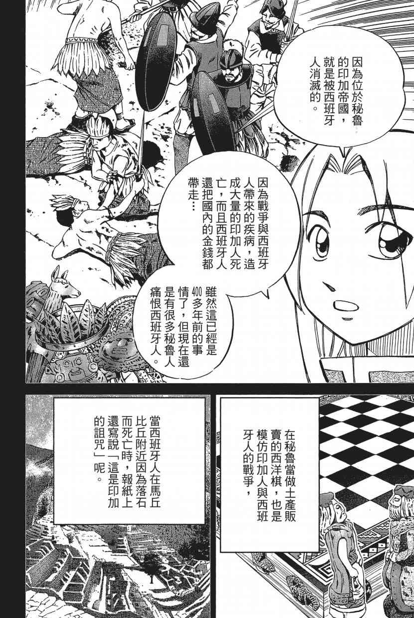 16卷11