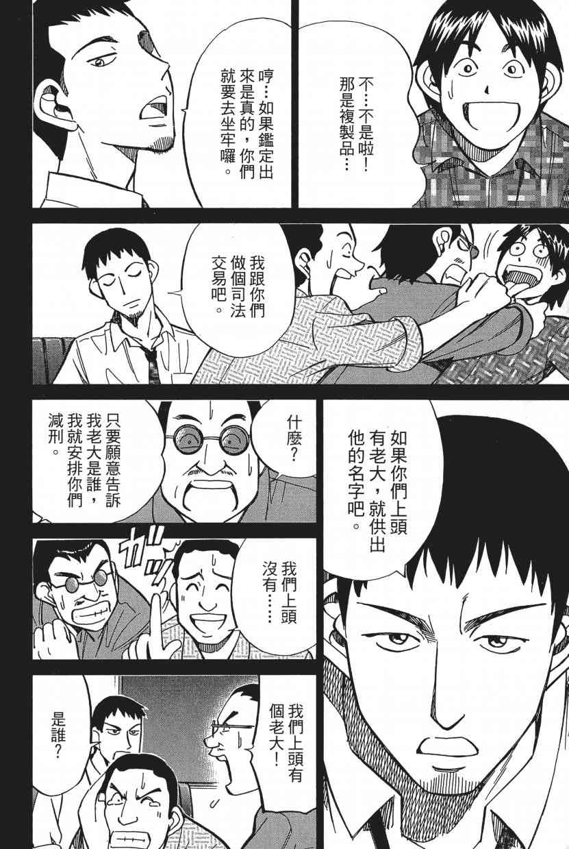 16卷110