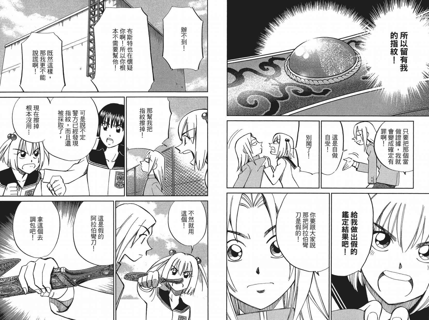 16卷114