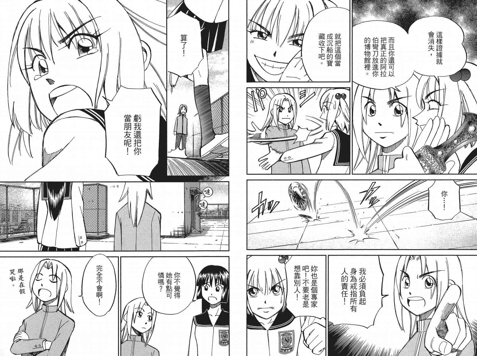16卷115
