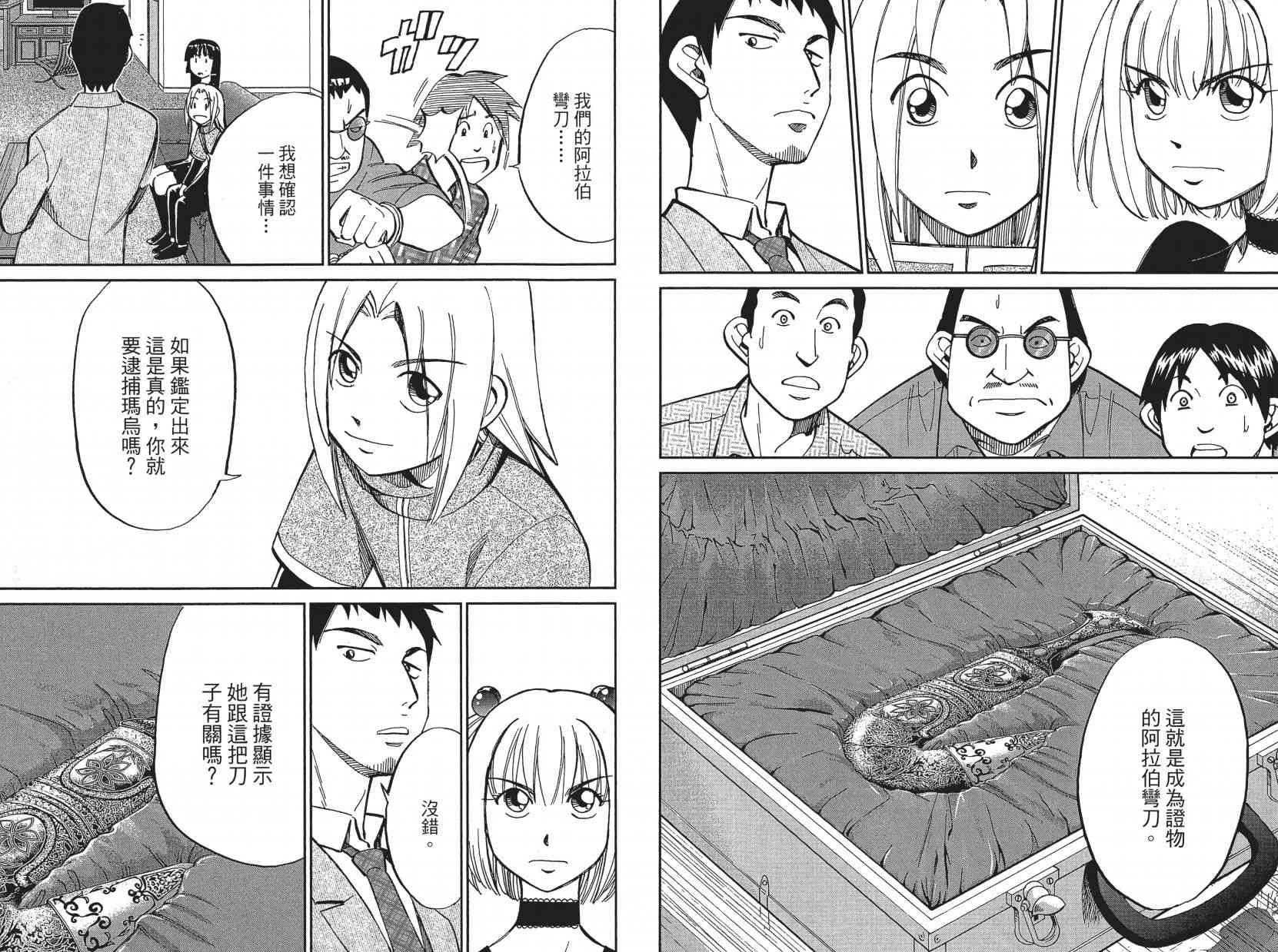16卷117