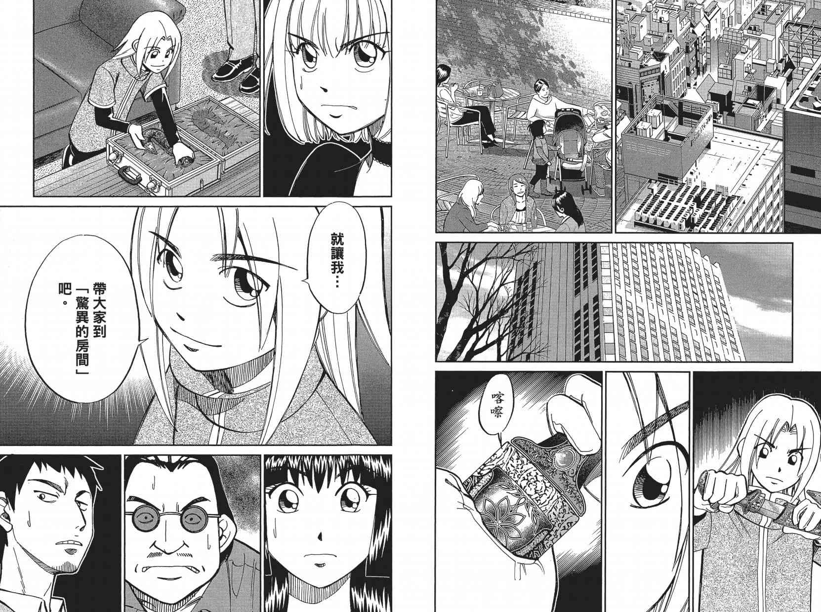16卷121