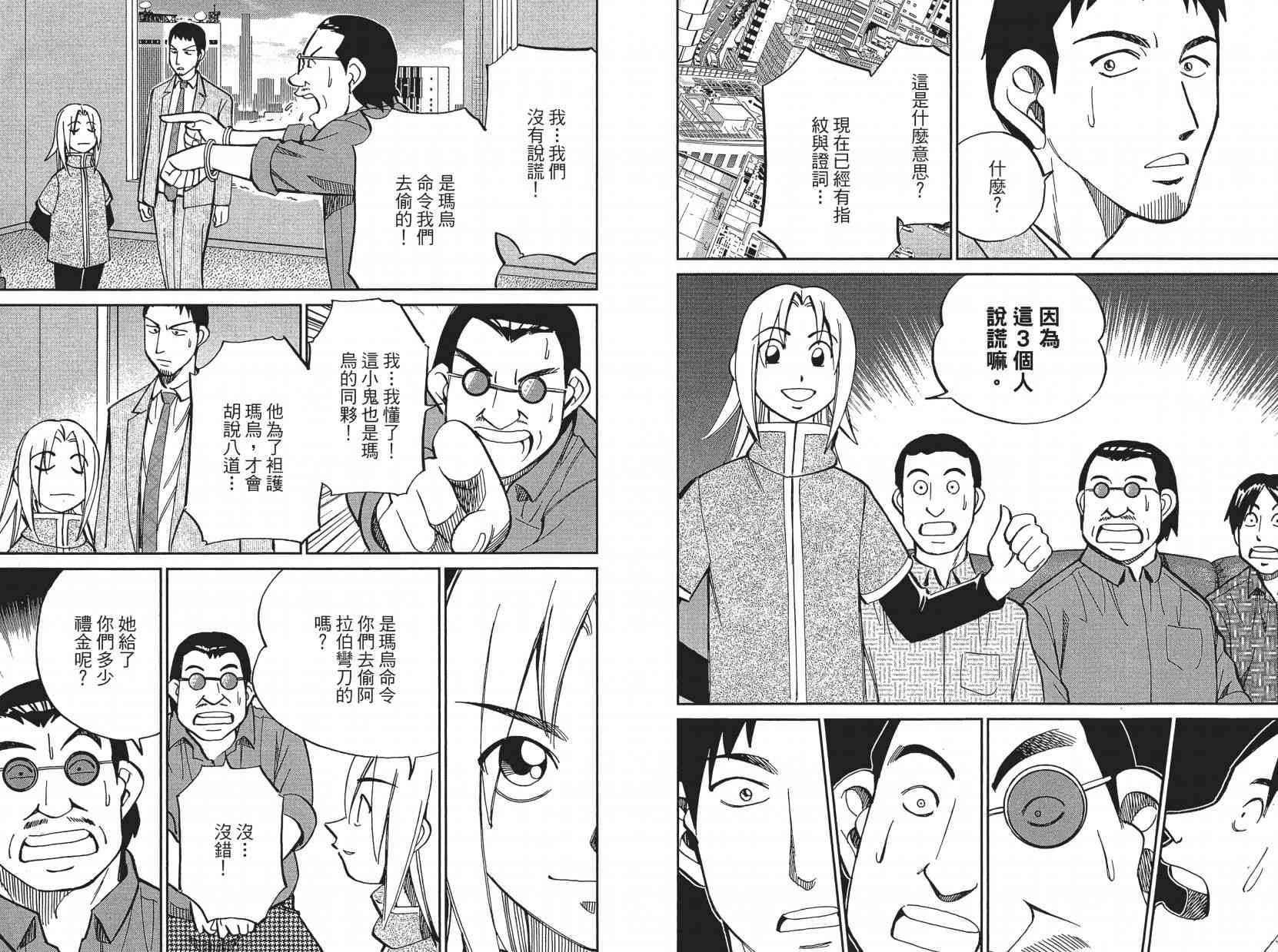 16卷123