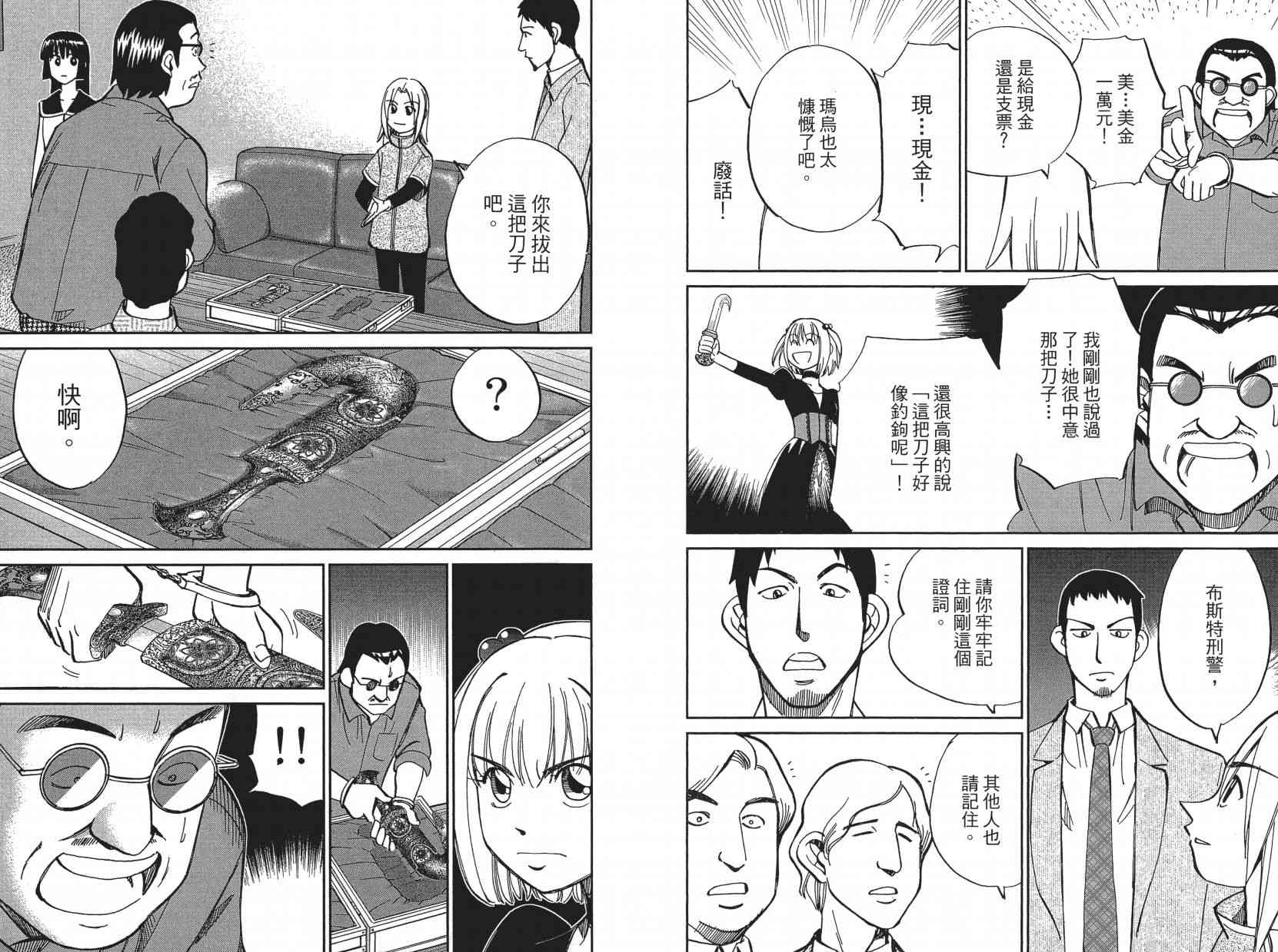 16卷124