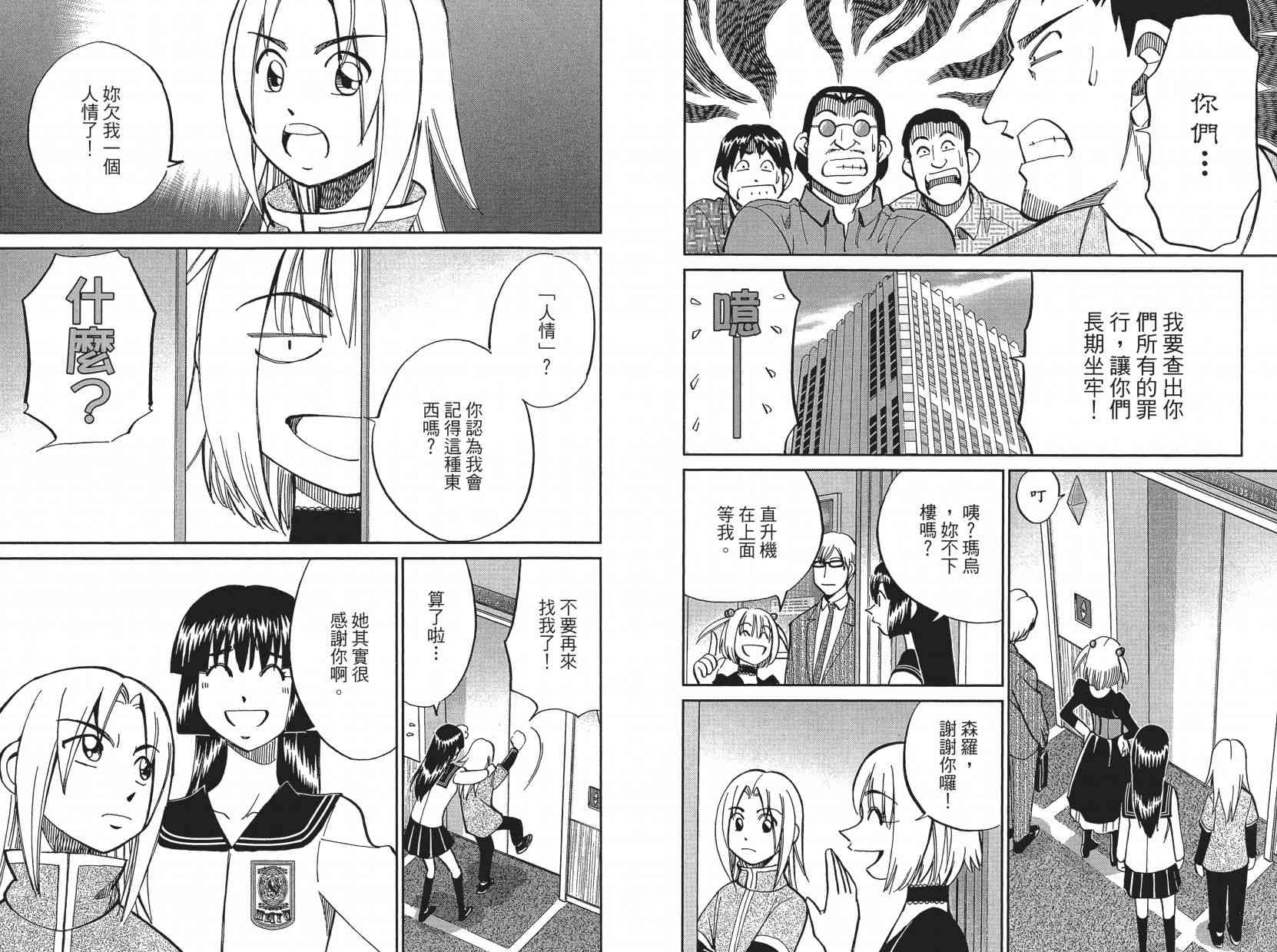 16卷127