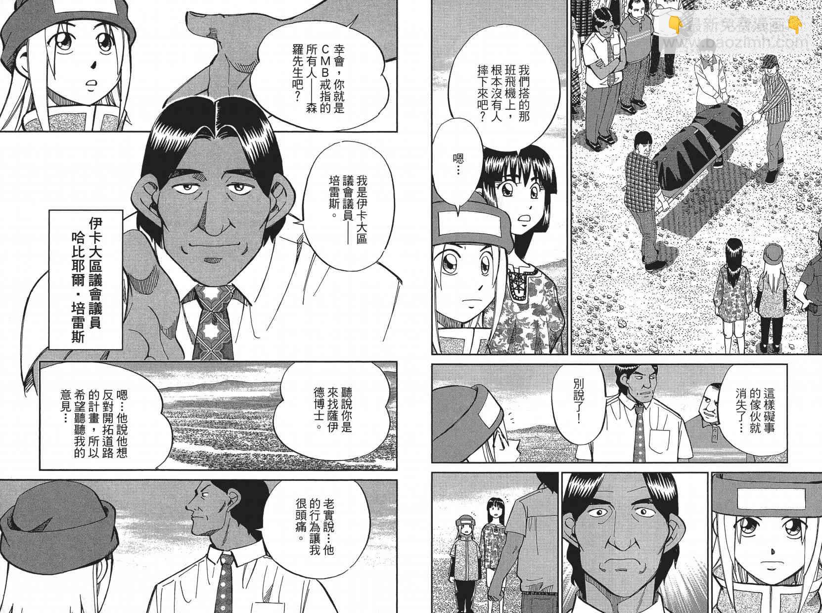 16卷13