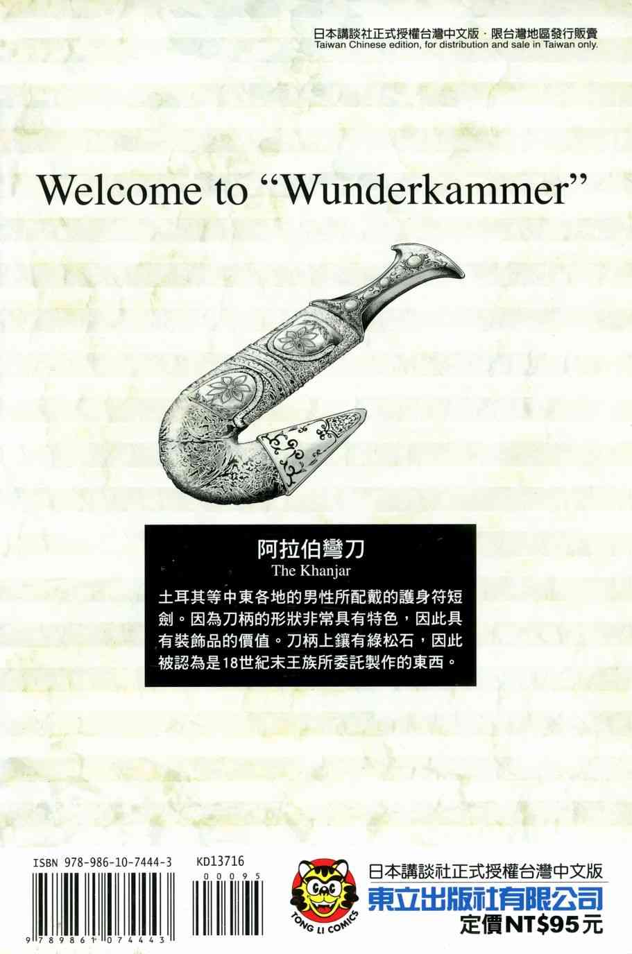 16卷135