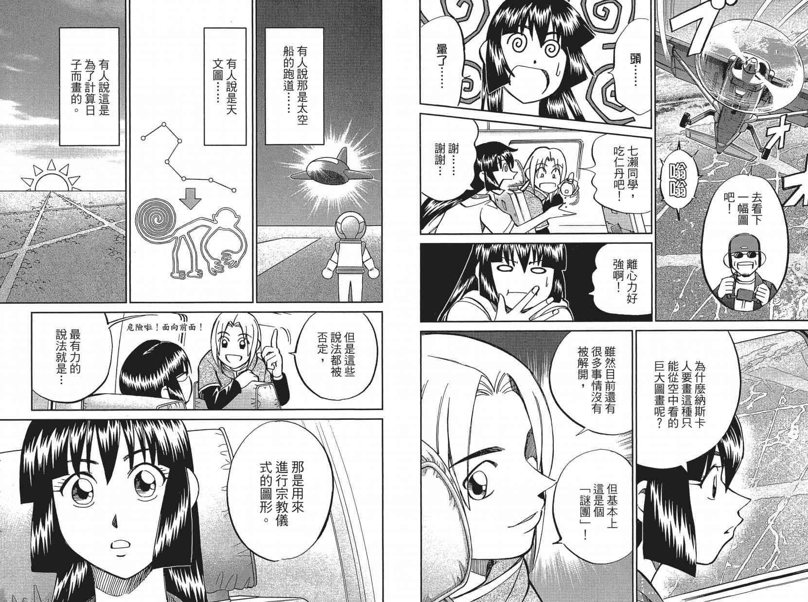 16卷16