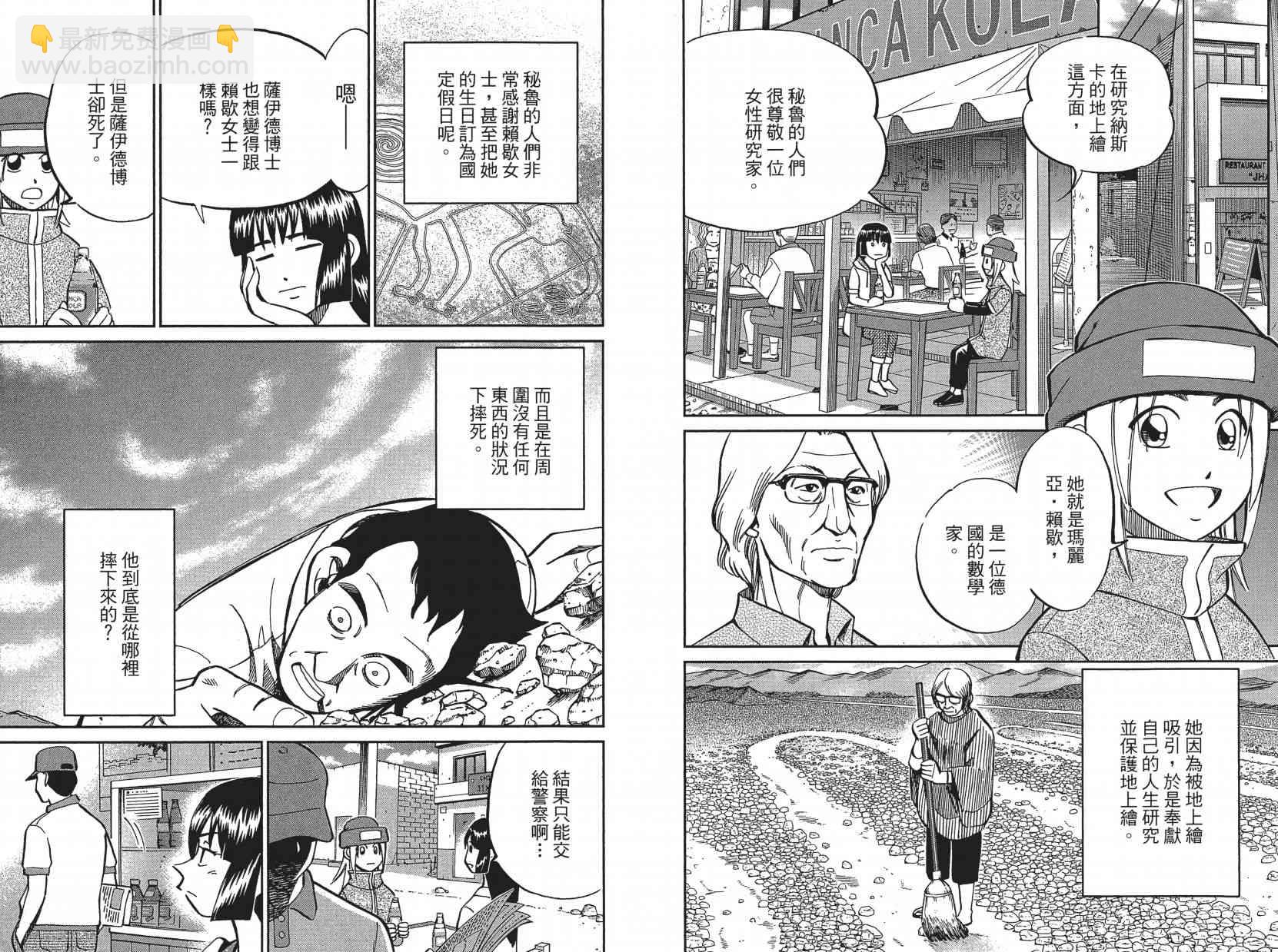 16卷18