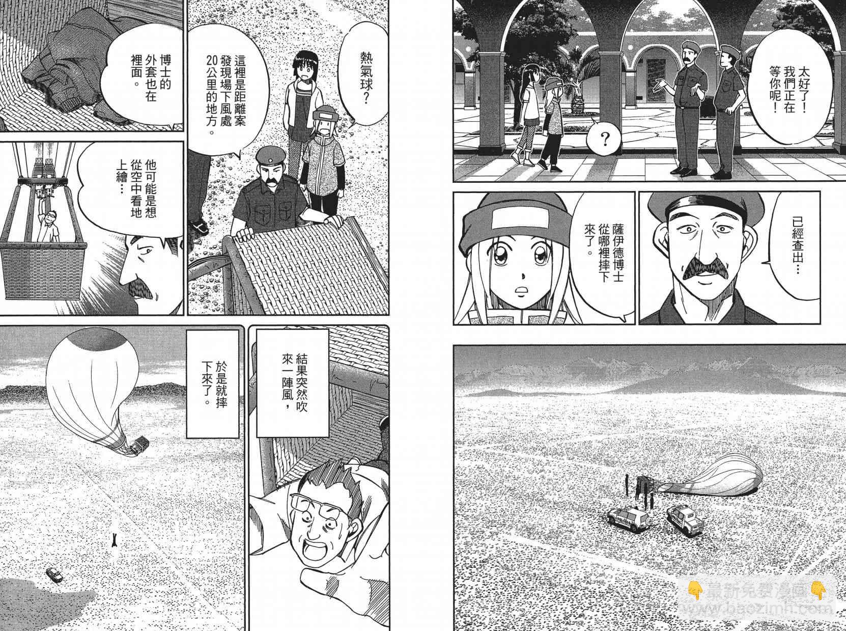 16卷21