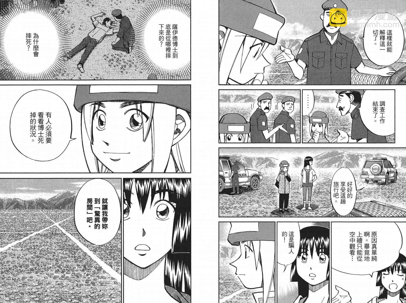 16卷22