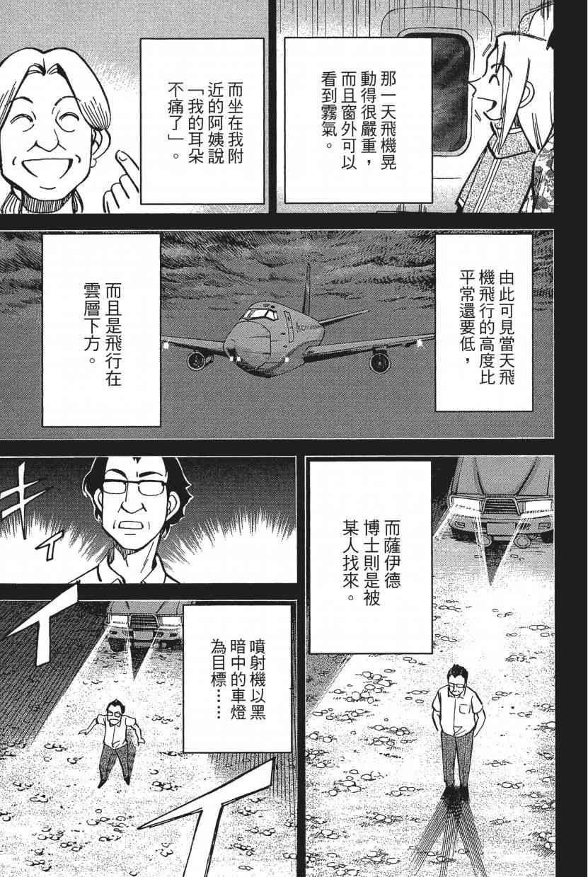 16卷27