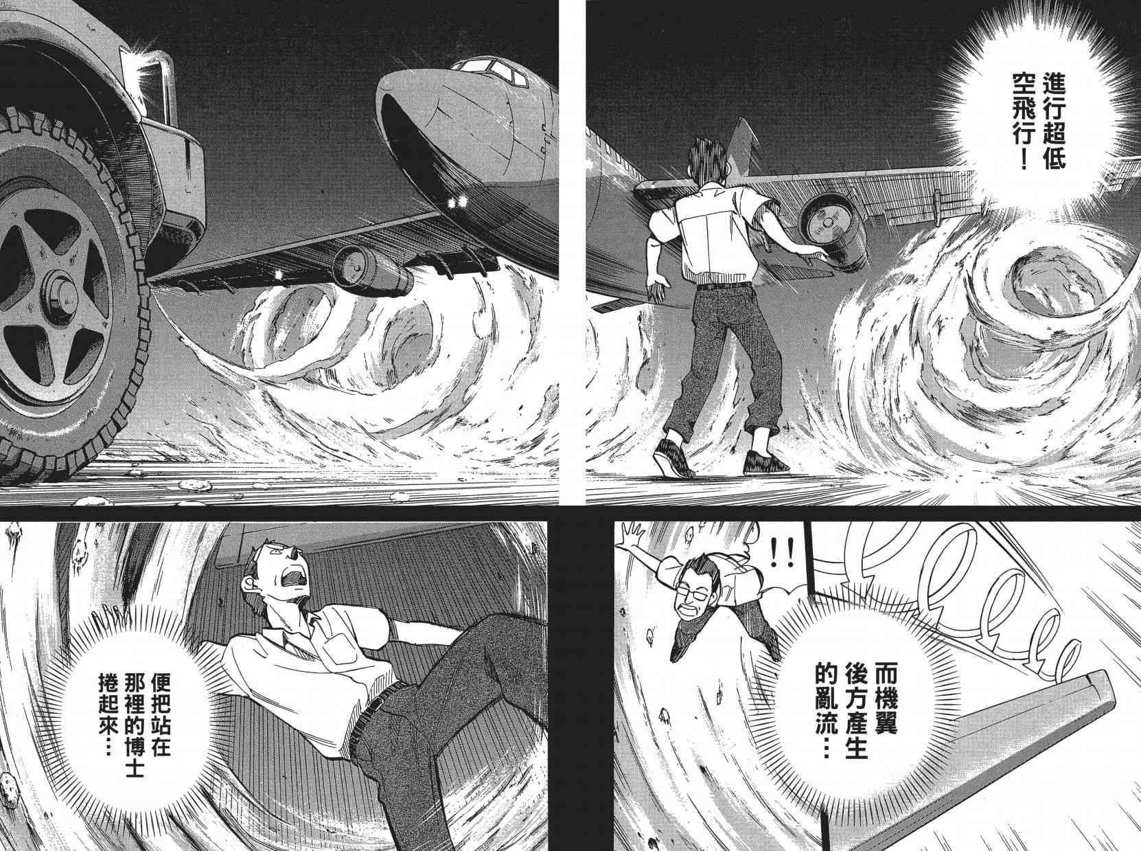 16卷28