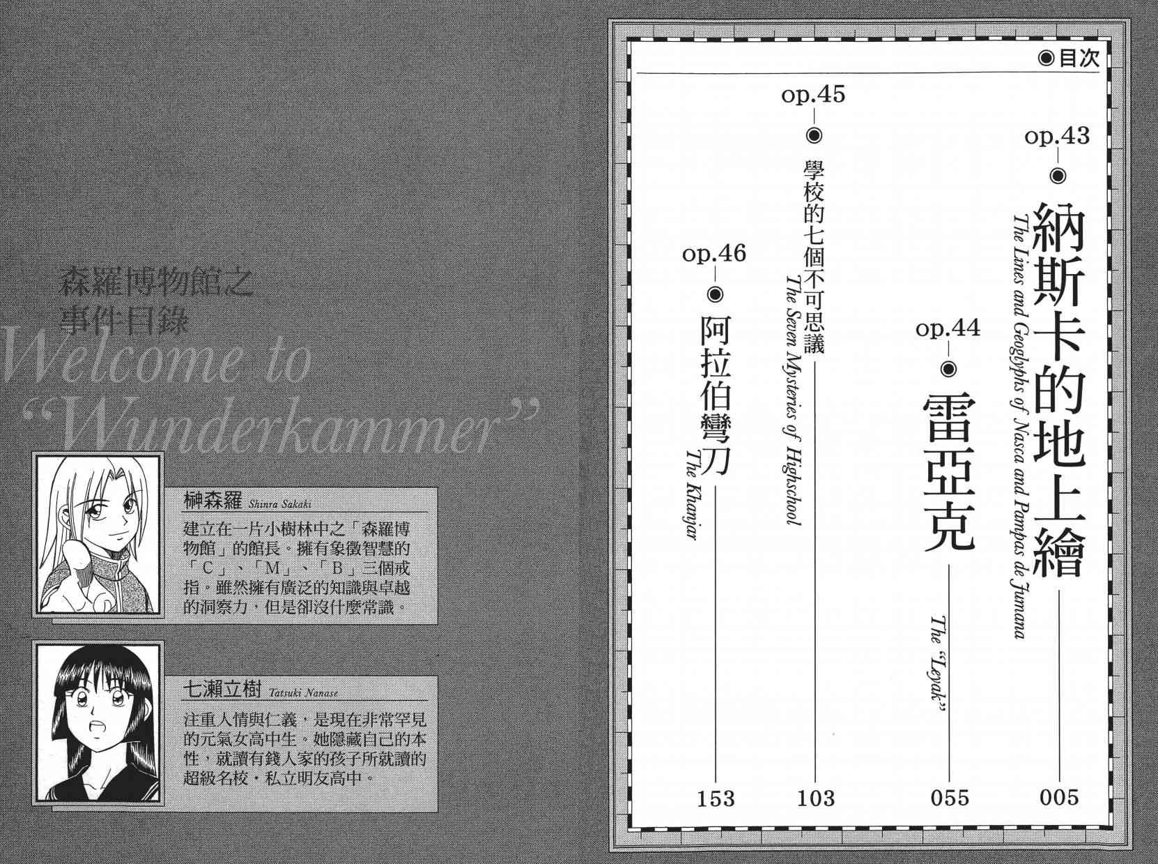 16卷3