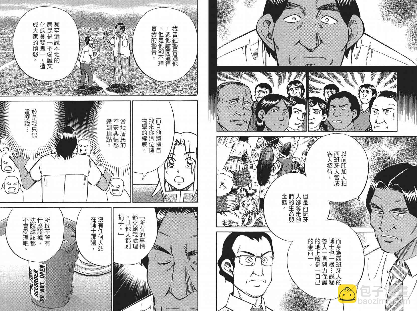 16卷32
