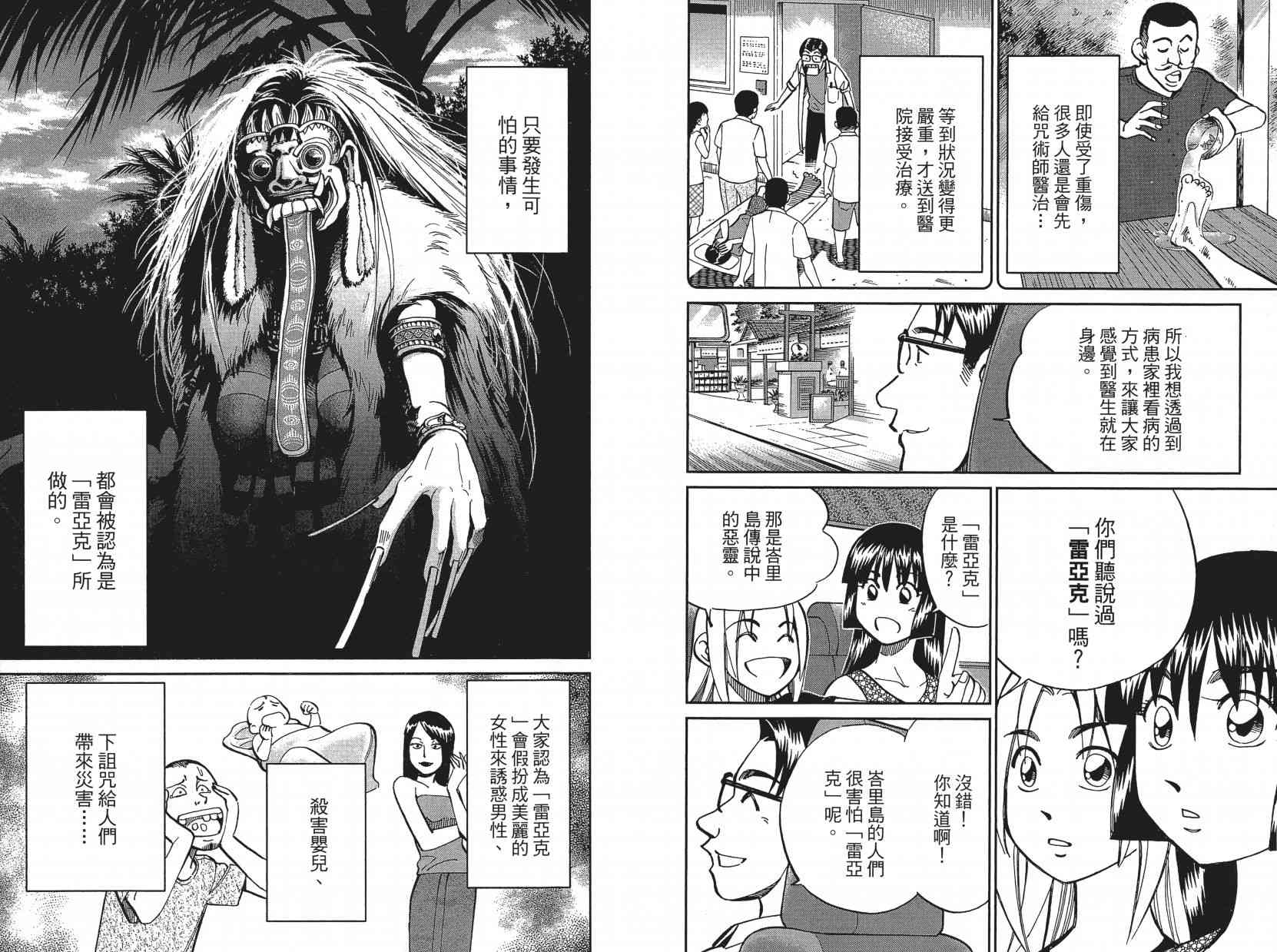 16卷39