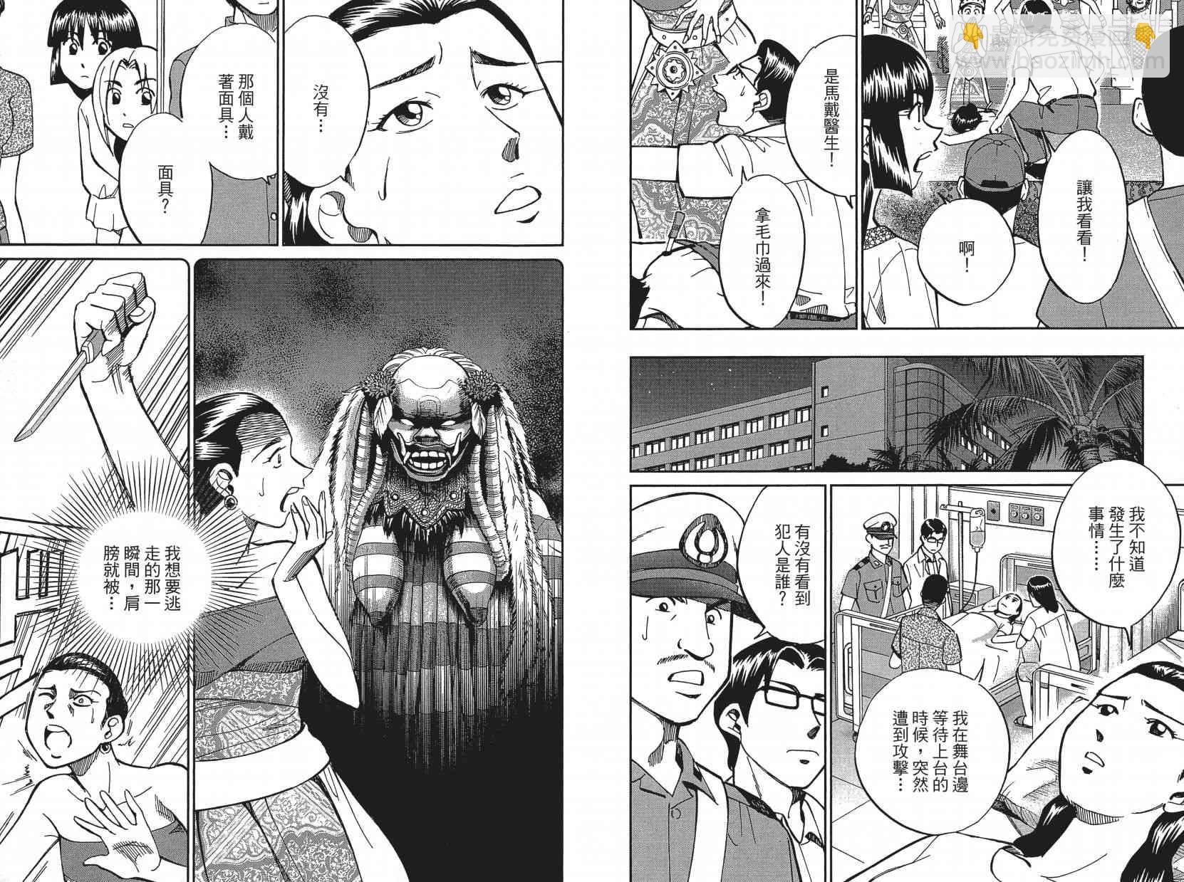 16卷43