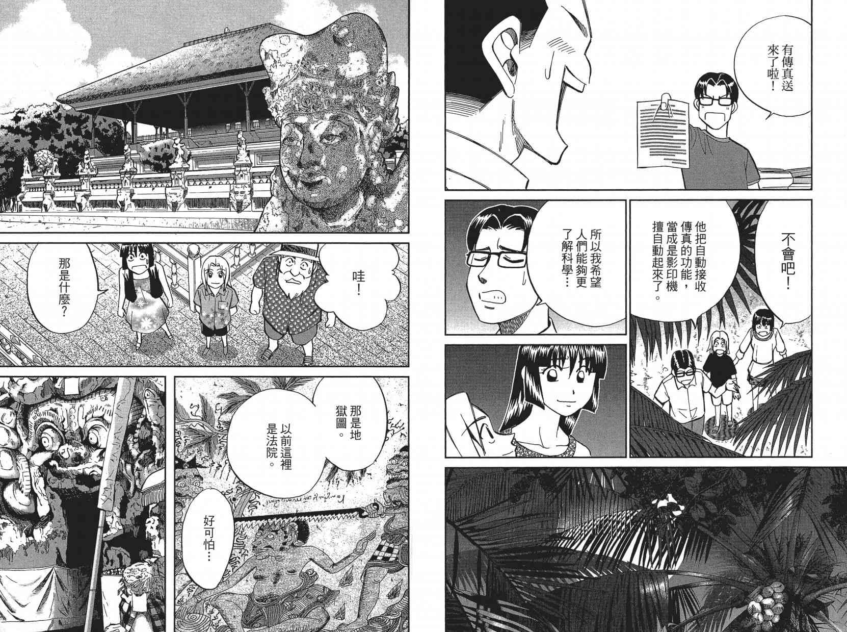 16卷46