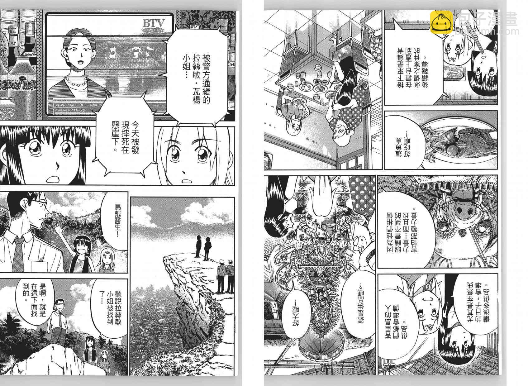 16卷51