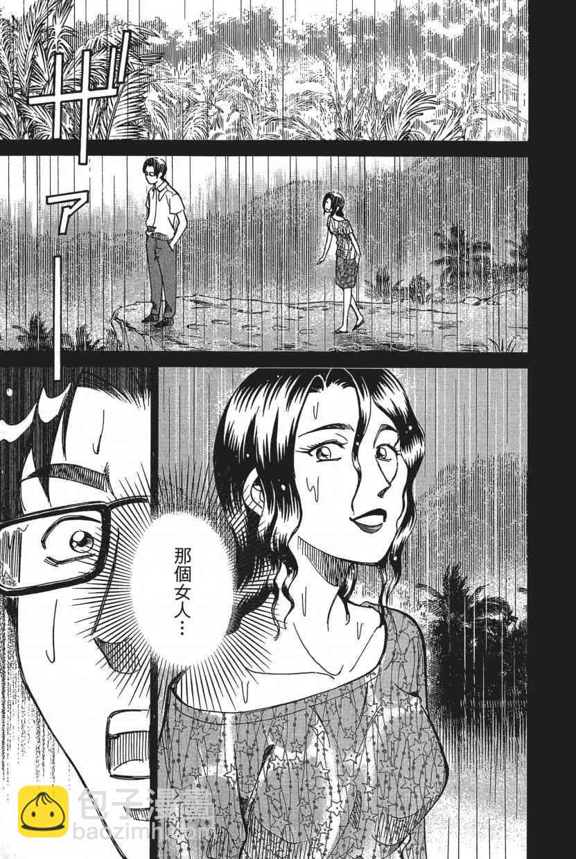 16卷62
