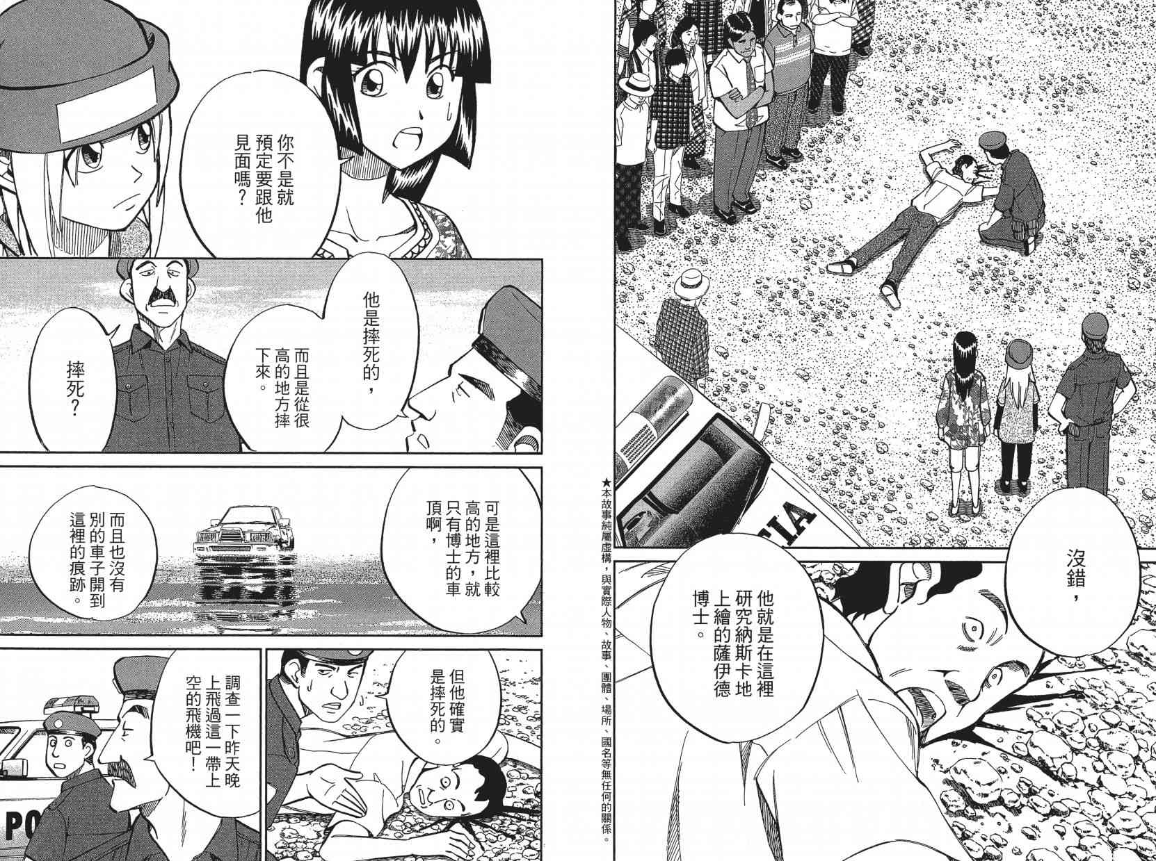 16卷7