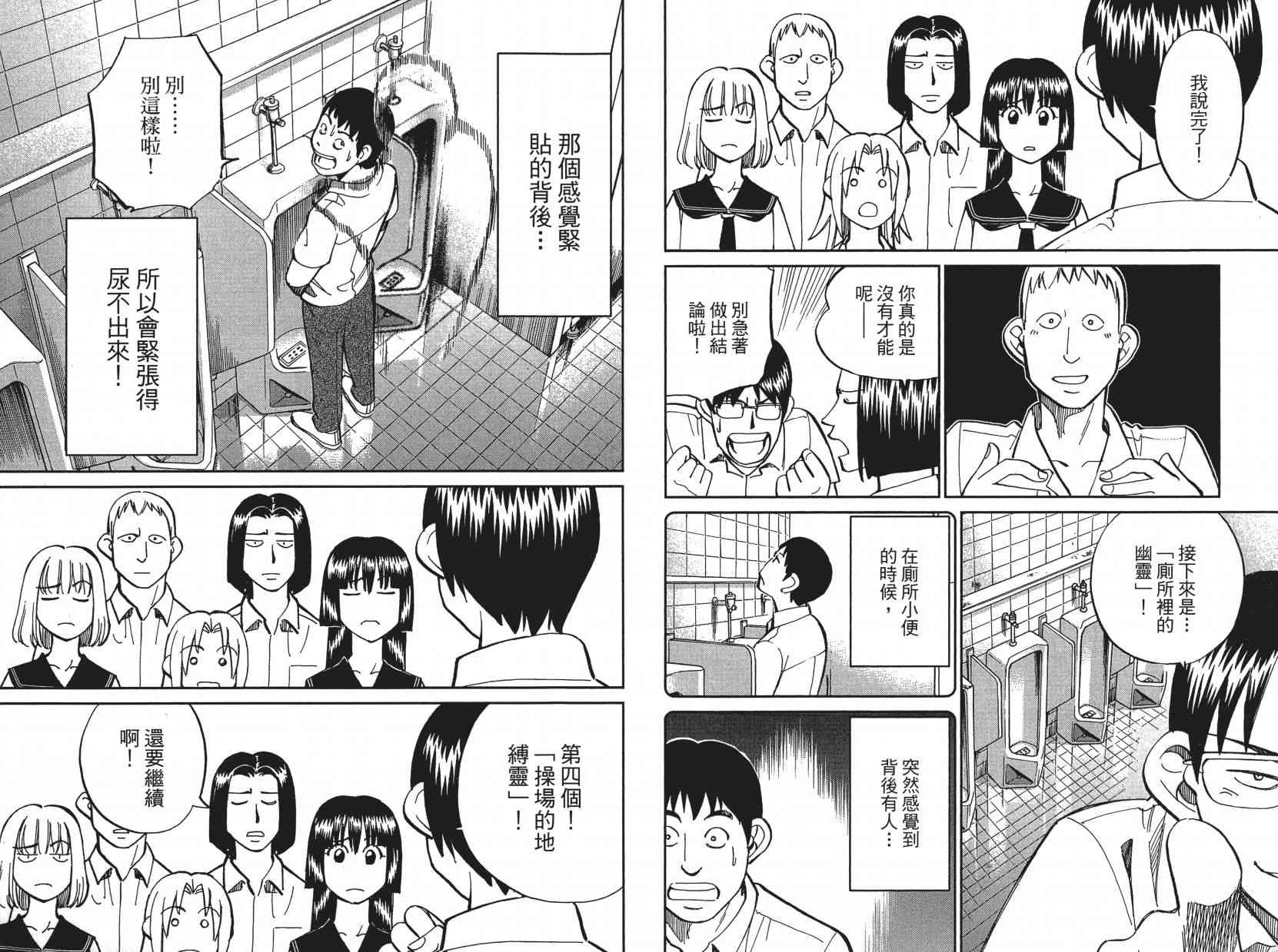 16卷72