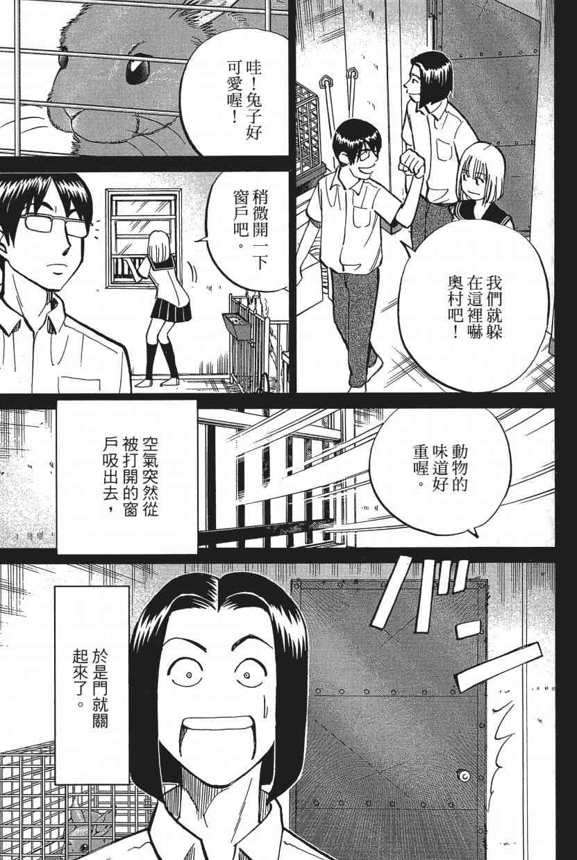 16卷90
