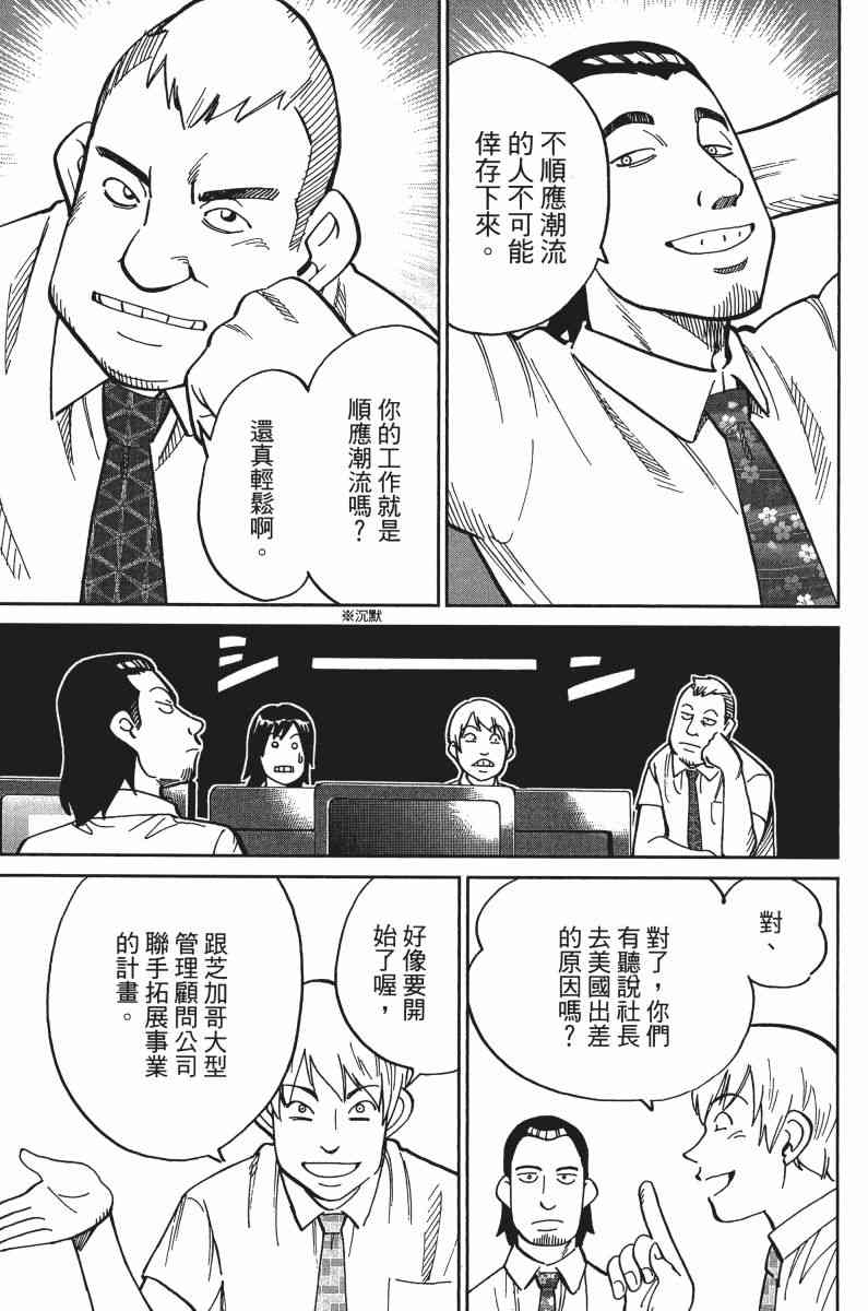 33卷124
