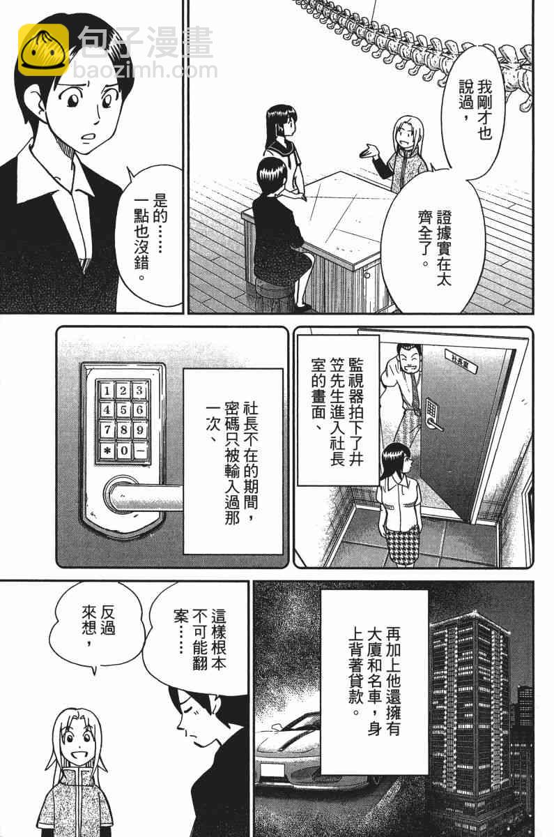33卷146
