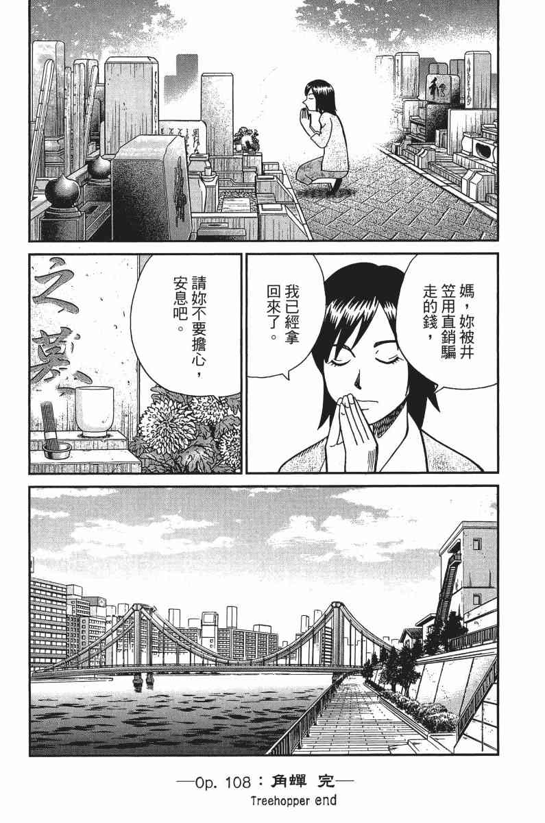 33卷159