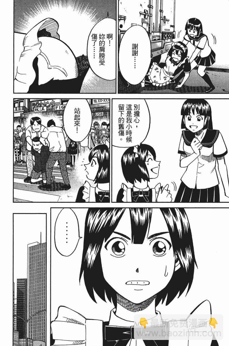 33卷173