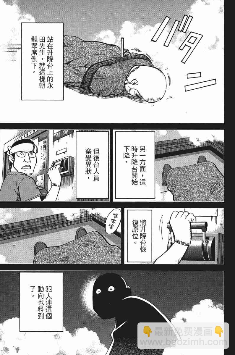 33卷207