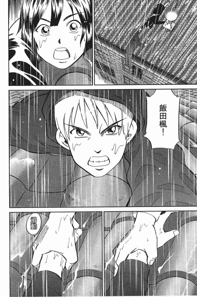 33卷214