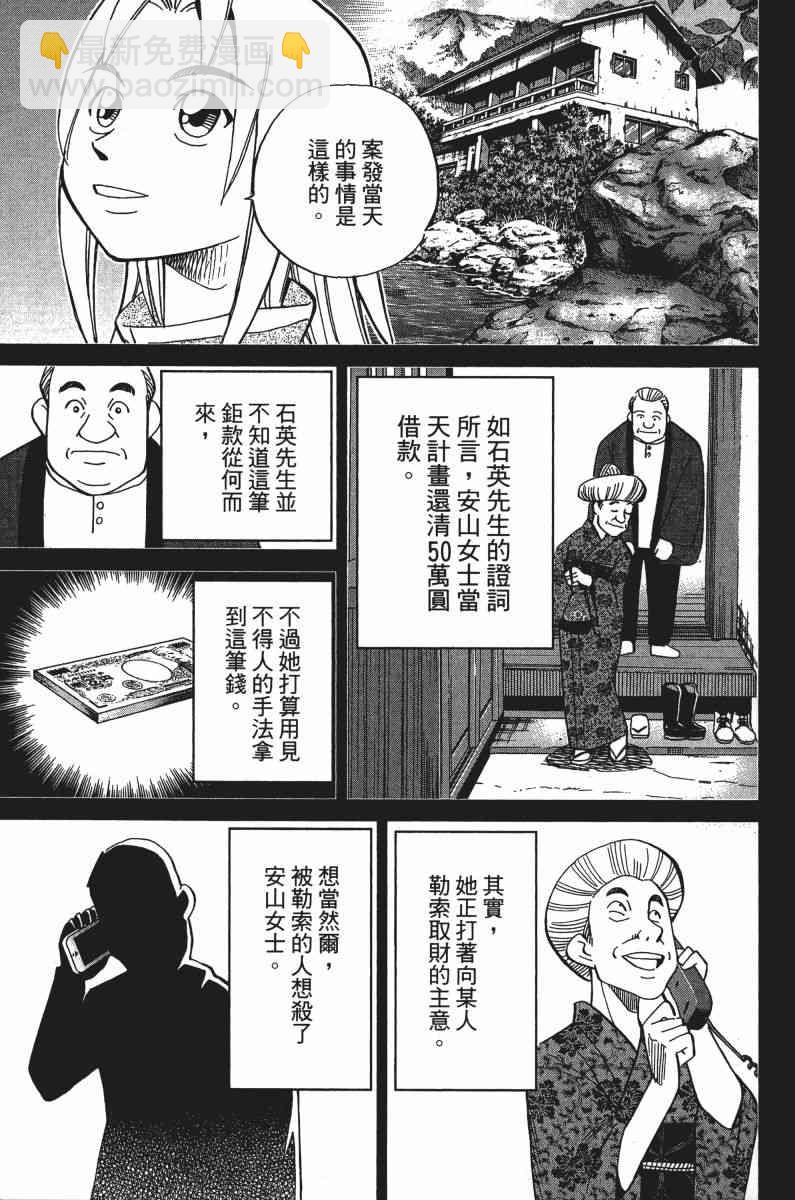 33卷42