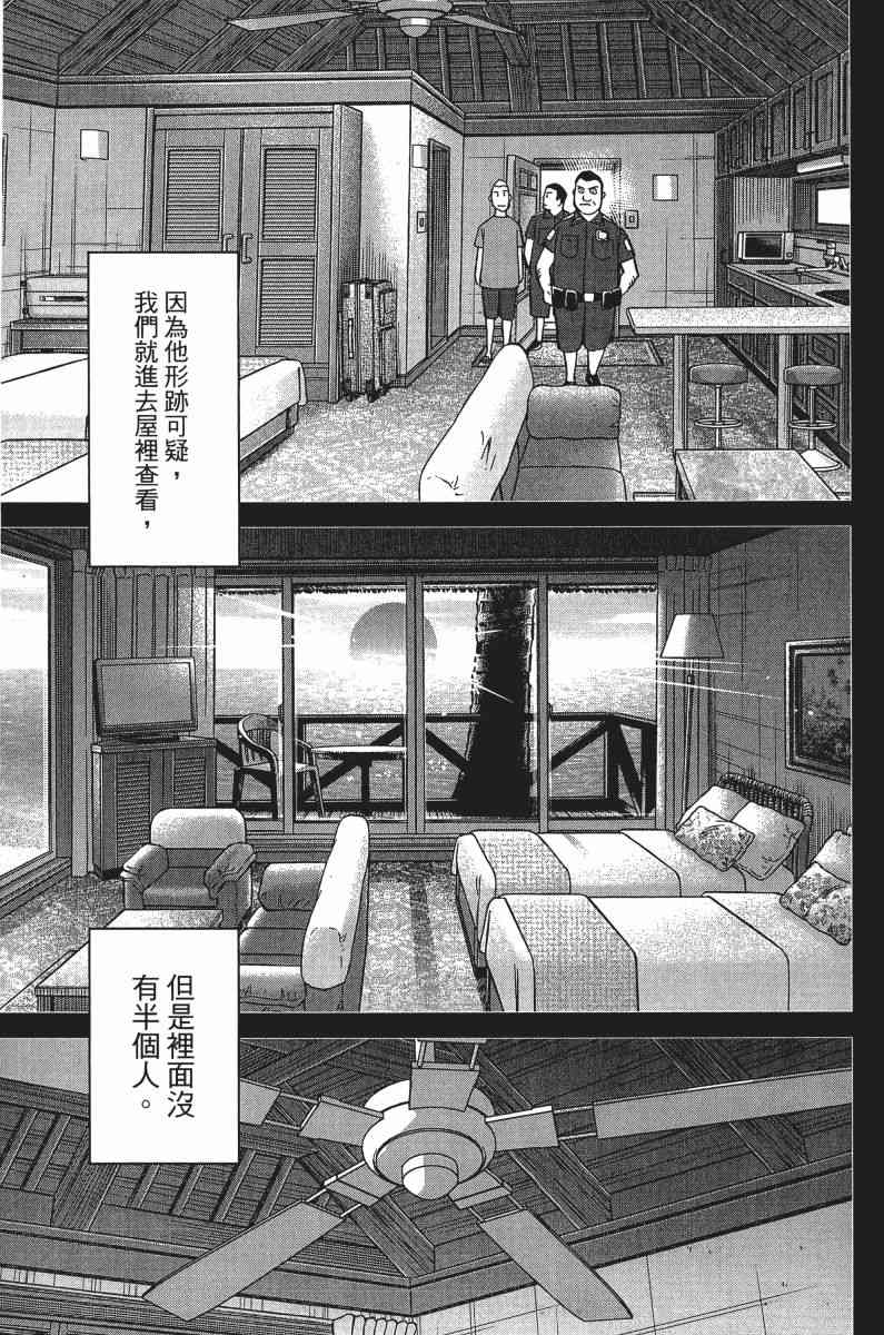 33卷72