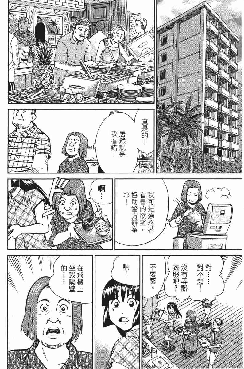 33卷75