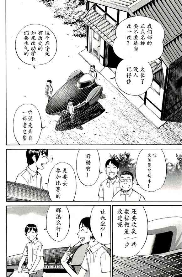 65话11