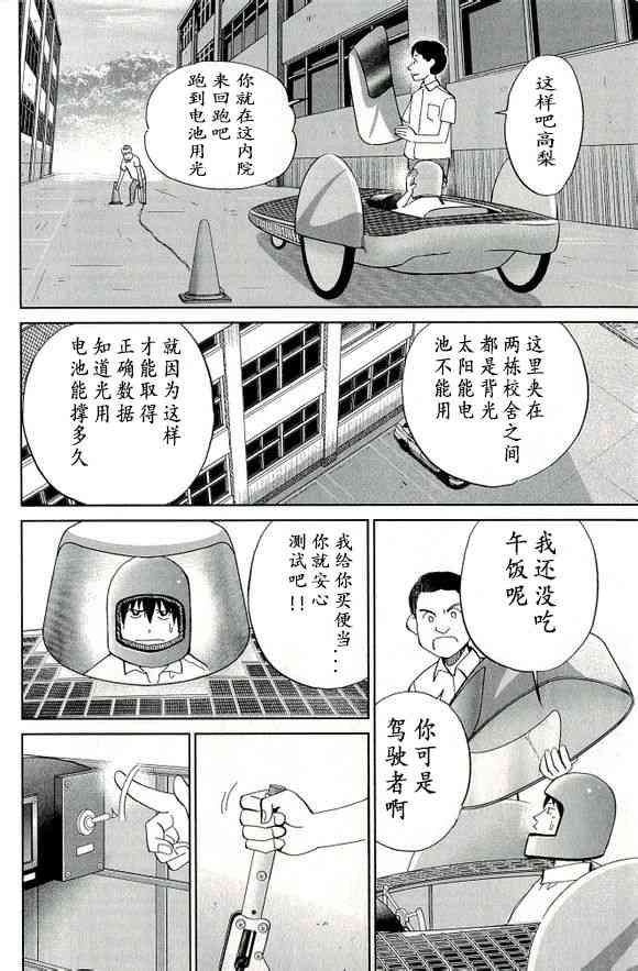 65话13