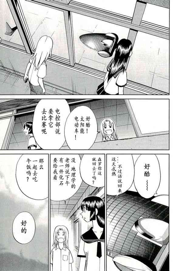 65话14