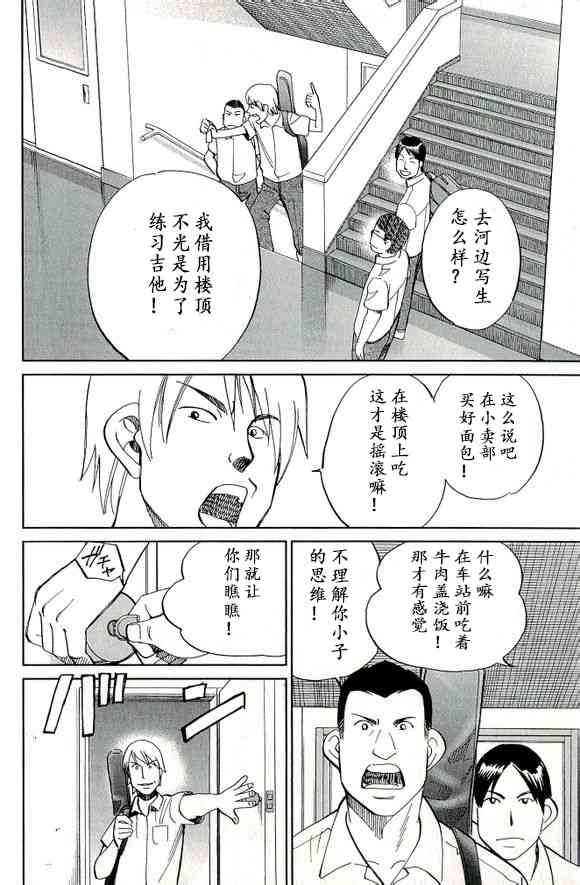 65话15