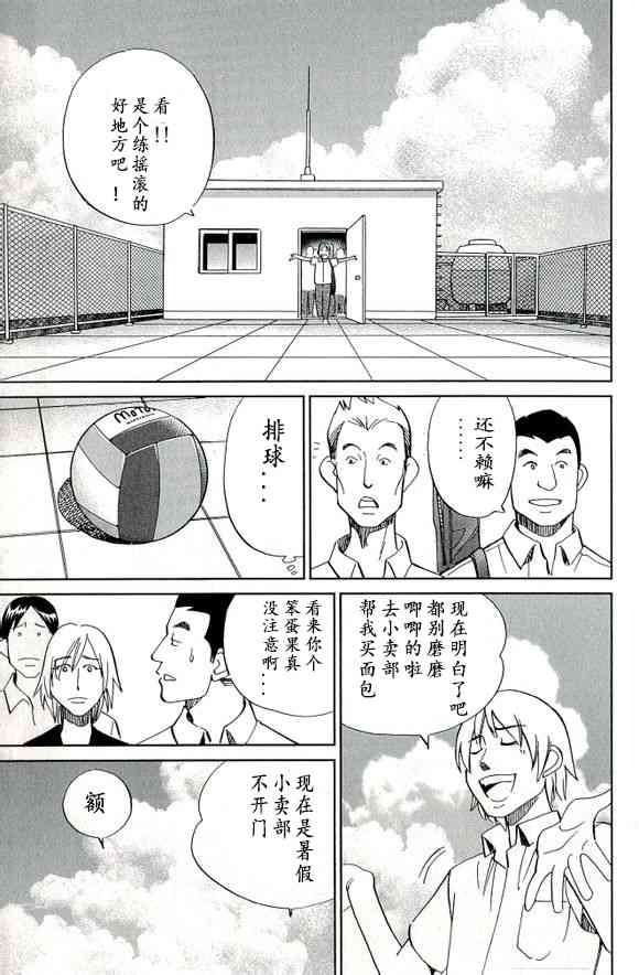65话16