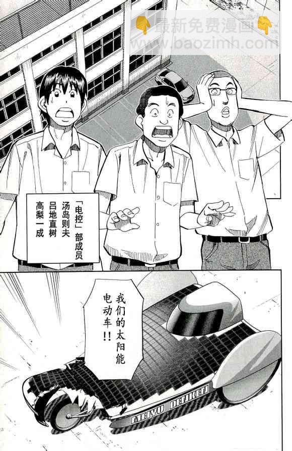 65话2